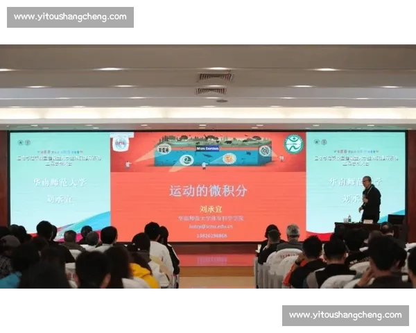 基于体育教育实践探索学生身心发展与运动技能提升路径 基于体育教育实践探索学生身心发展与运动技能提升路径