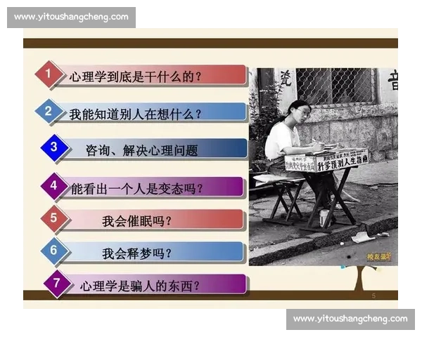 体育心理调节策略研究及其在竞技表现提升中的应用探索 体育心理调节策略研究及其在竞技表现提升中的应用探索