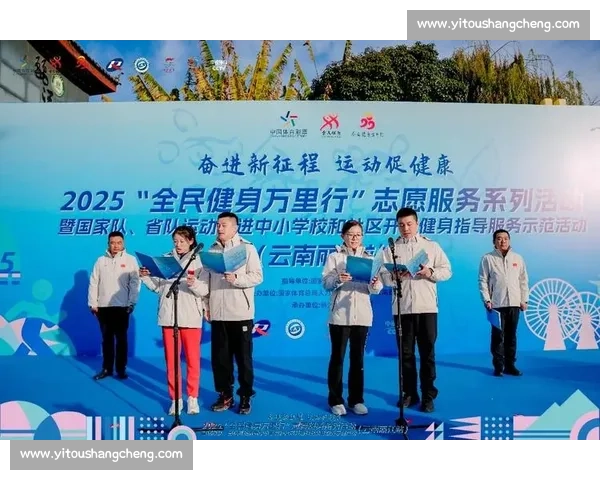 体育资源优化配置助力全民健身与竞技水平全面提升 体育资源优化配置助力全民健身与竞技水平全面提升