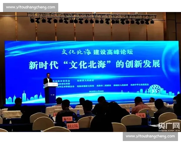 新时代高校体育管理文化建设与竞技精神协同发展路径研究与实践 新时代高校体育管理文化建设与竞技精神协同发展路径研究与实践