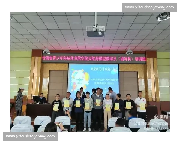 基于体育心理模型的青少年竞技状态调节与团队协同提升实践路径